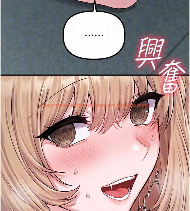查看漫画男人配額制 - 第6話-我會努力幹活的! - sayhentaiz.net中的3611803图片