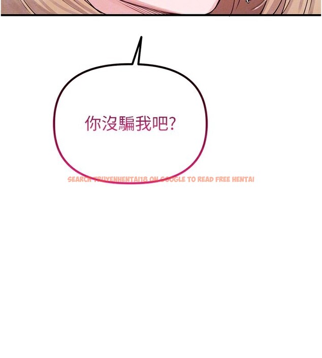 查看漫画男人配額制 - 第6話-我會努力幹活的! - sayhentaiz.net中的3611804图片