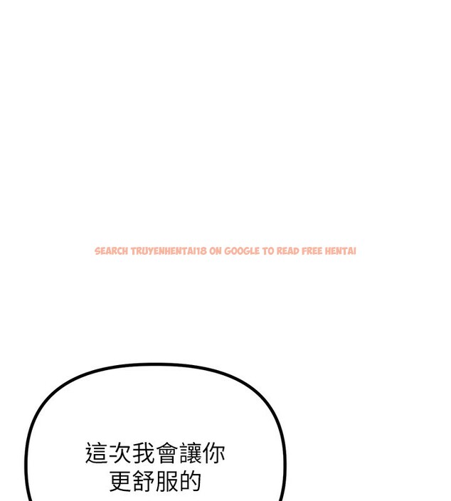 查看漫画男人配額制 - 第6話-我會努力幹活的! - sayhentaiz.net中的3611814图片