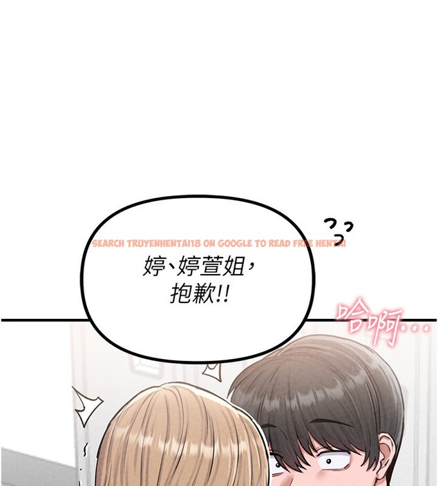 查看漫画男人配額制 - 第6話-我會努力幹活的! - sayhentaiz.net中的3611833图片