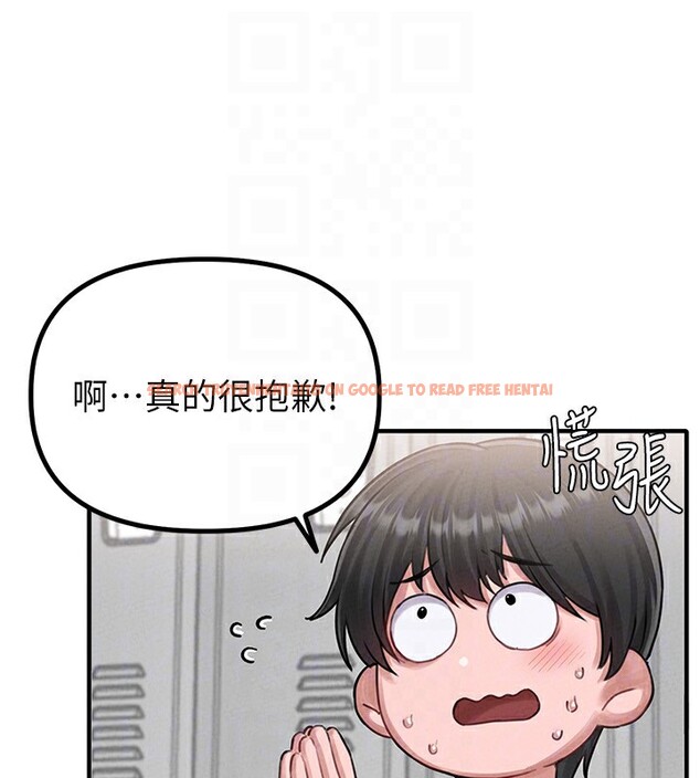 查看漫画男人配額制 - 第6話-我會努力幹活的! - sayhentaiz.net中的3611843图片
