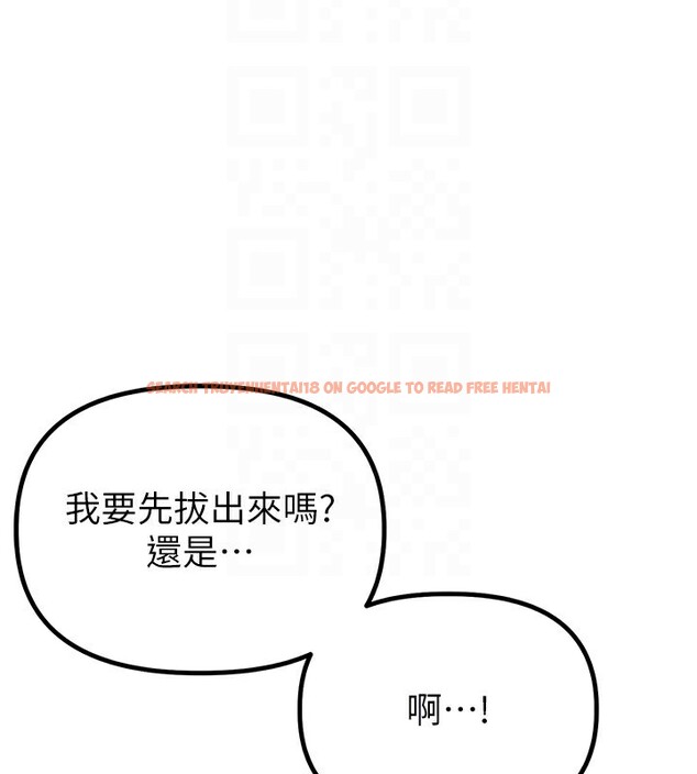 查看漫画男人配額制 - 第6話-我會努力幹活的! - sayhentaiz.net中的3611845图片