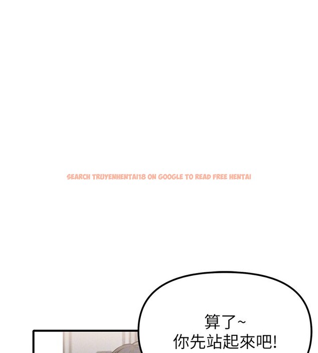 查看漫画男人配額制 - 第6話-我會努力幹活的! - sayhentaiz.net中的3611847图片