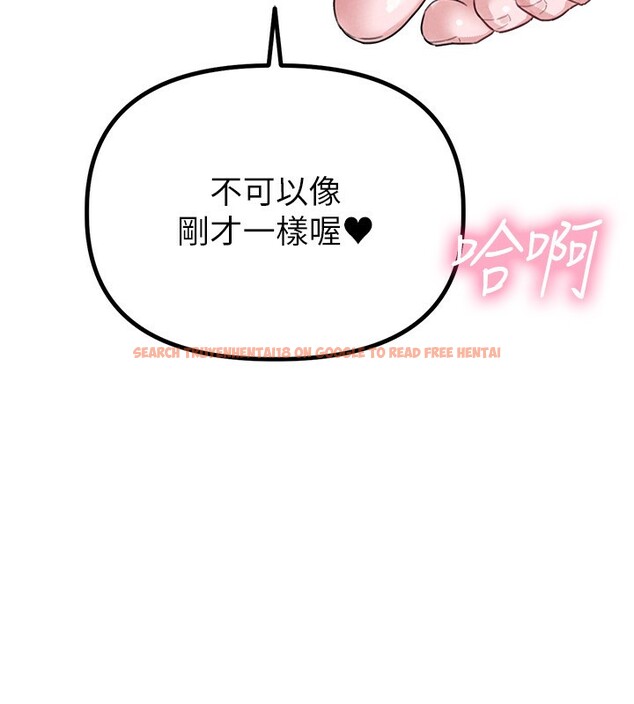 查看漫画男人配額制 - 第6話-我會努力幹活的! - sayhentaiz.net中的3611855图片