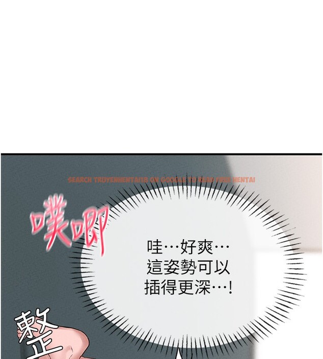 查看漫画男人配額制 - 第6話-我會努力幹活的! - sayhentaiz.net中的3611862图片