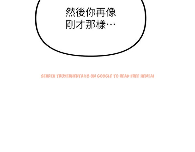 查看漫画男人配額制 - 第6話-我會努力幹活的! - sayhentaiz.net中的3611868图片