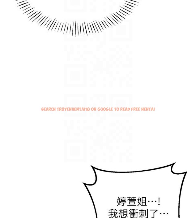 查看漫画男人配額制 - 第6話-我會努力幹活的! - sayhentaiz.net中的3611884图片