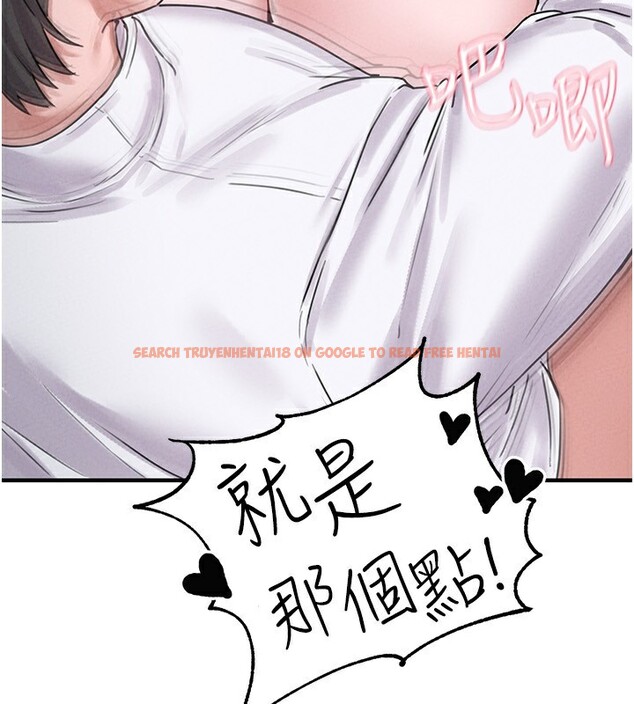 查看漫画男人配額制 - 第6話-我會努力幹活的! - sayhentaiz.net中的3611889图片