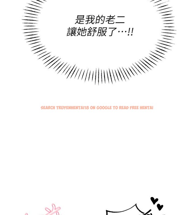 查看漫画男人配額制 - 第6話-我會努力幹活的! - sayhentaiz.net中的3611898图片