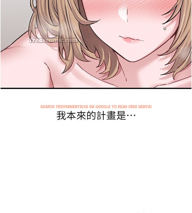 查看漫画男人配額制 - 第6話-我會努力幹活的! - sayhentaiz.net中的3611914图片