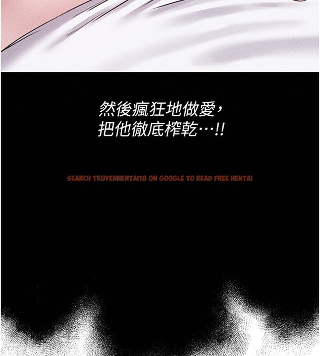 查看漫画男人配額制 - 第6話-我會努力幹活的! - sayhentaiz.net中的3611922图片