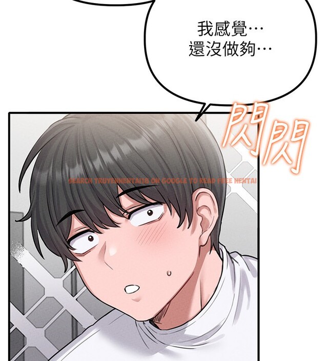 查看漫画男人配額制 - 第6話-我會努力幹活的! - sayhentaiz.net中的3611926图片