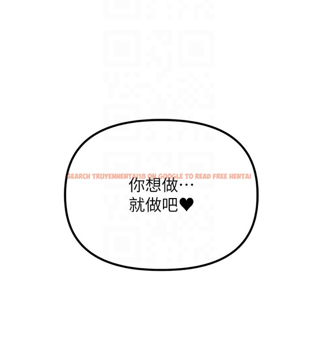 查看漫画男人配額制 - 第6話-我會努力幹活的! - sayhentaiz.net中的3611930图片