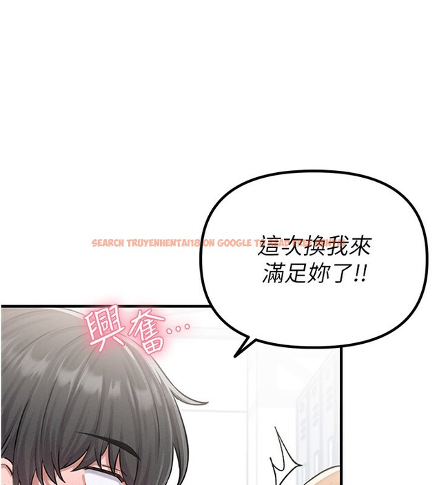 查看漫画男人配額制 - 第6話-我會努力幹活的! - sayhentaiz.net中的3611931图片