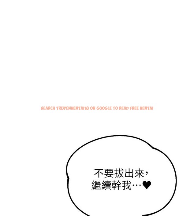 查看漫画男人配額制 - 第6話-我會努力幹活的! - sayhentaiz.net中的3611944图片