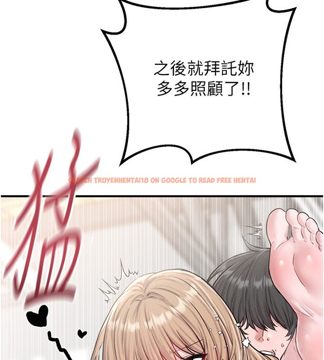 查看漫画男人配額制 - 第6話-我會努力幹活的! - sayhentaiz.net中的3611961图片