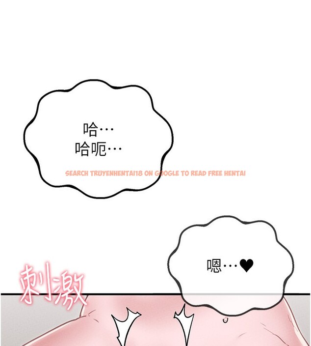 查看漫画男人配額制 - 第6話-我會努力幹活的! - sayhentaiz.net中的3611969图片