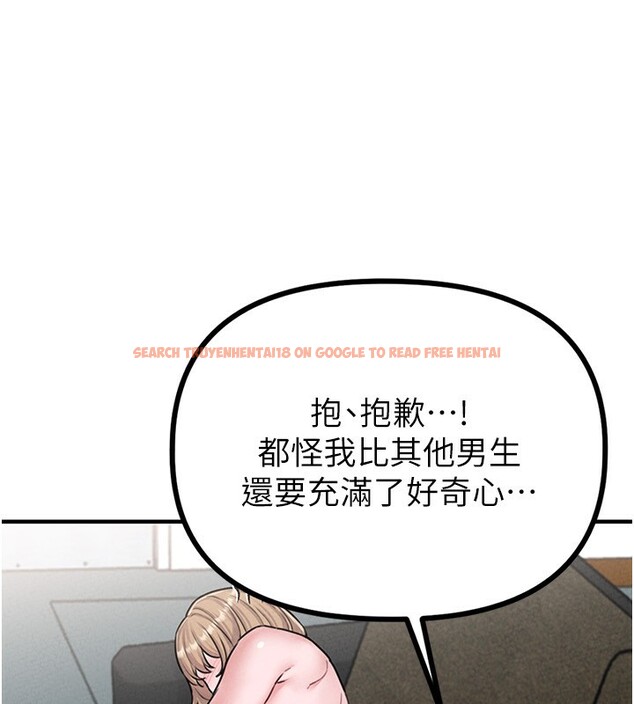 查看漫画男人配額制 - 第6話-我會努力幹活的! - sayhentaiz.net中的3611974图片