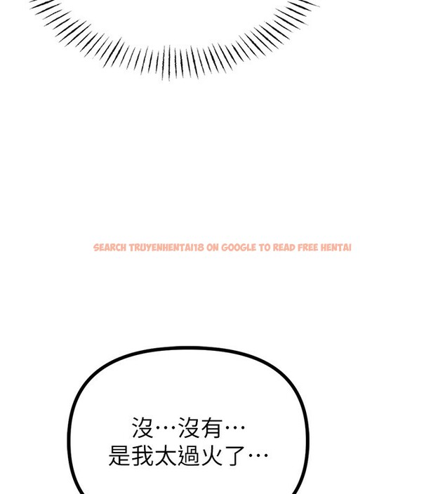 查看漫画男人配額制 - 第6話-我會努力幹活的! - sayhentaiz.net中的3611976图片