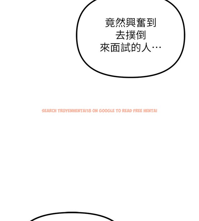 查看漫画男人配額制 - 第6話-我會努力幹活的! - sayhentaiz.net中的3611978图片