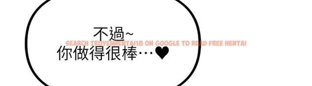 查看漫画男人配額制 - 第6話-我會努力幹活的! - sayhentaiz.net中的3611979图片