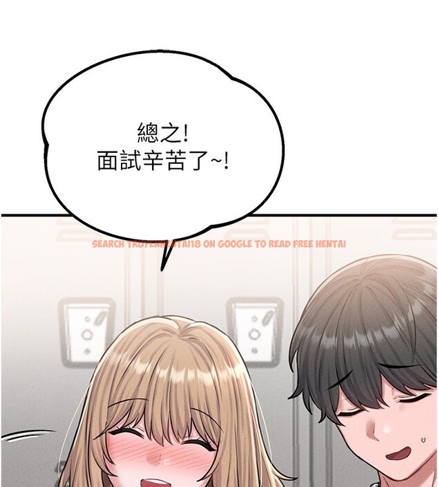 查看漫画男人配額制 - 第6話-我會努力幹活的! - sayhentaiz.net中的3611982图片