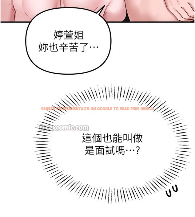 查看漫画男人配額制 - 第6話-我會努力幹活的! - sayhentaiz.net中的3611984图片