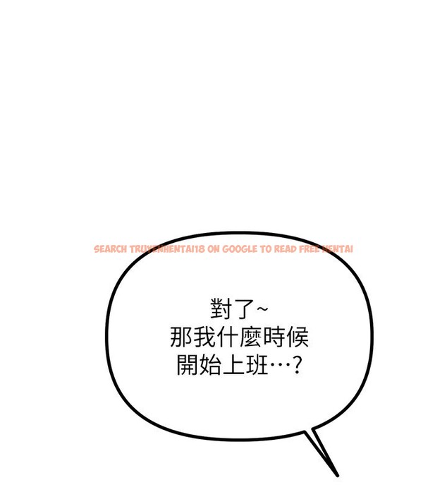 查看漫画男人配額制 - 第6話-我會努力幹活的! - sayhentaiz.net中的3611988图片