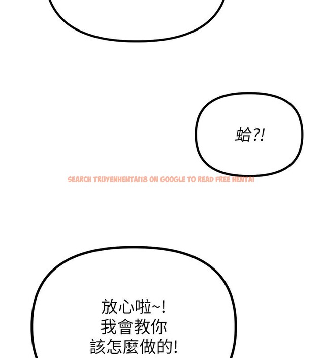 查看漫画男人配額制 - 第6話-我會努力幹活的! - sayhentaiz.net中的3611990图片