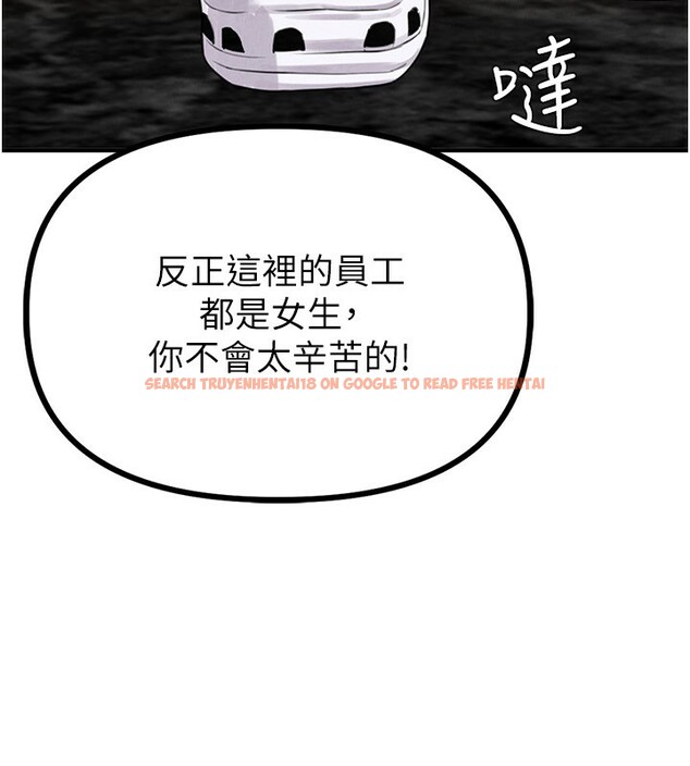 查看漫画男人配額制 - 第6話-我會努力幹活的! - sayhentaiz.net中的3611993图片