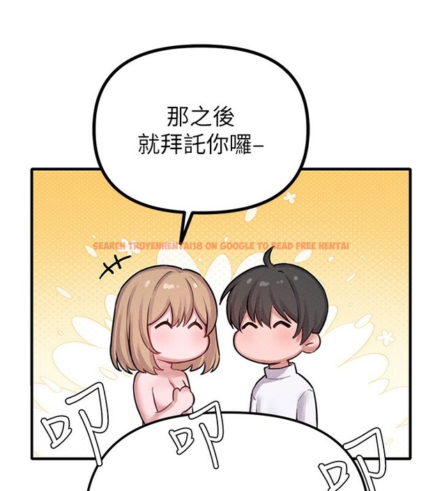 查看漫画男人配額制 - 第6話-我會努力幹活的! - sayhentaiz.net中的3611994图片