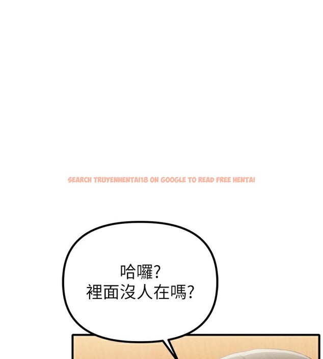 查看漫画男人配額制 - 第7話-最佳男狐狸精非我莫屬 - sayhentaiz.net中的3612004图片