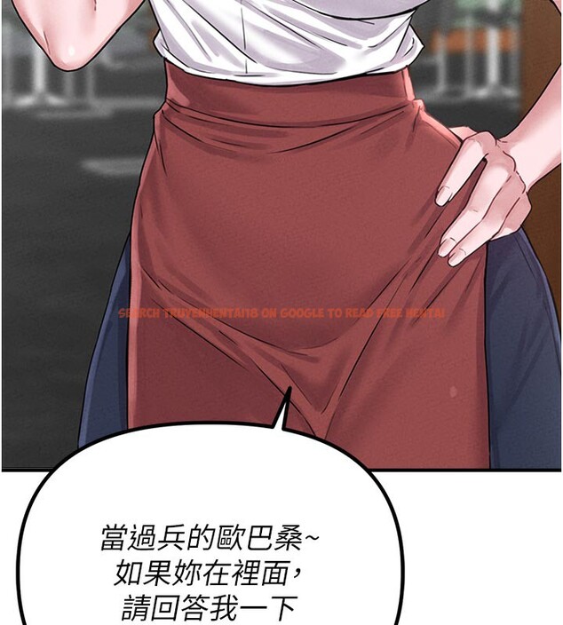 查看漫画男人配額制 - 第7話-最佳男狐狸精非我莫屬 - sayhentaiz.net中的3612010图片