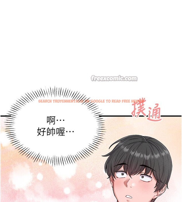 查看漫画男人配額制 - 第7話-最佳男狐狸精非我莫屬 - sayhentaiz.net中的3612017图片