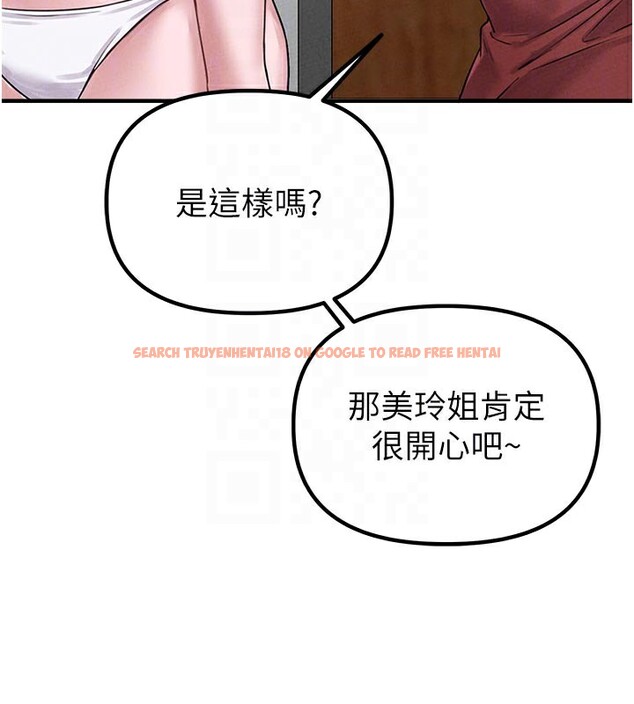 查看漫画男人配額制 - 第7話-最佳男狐狸精非我莫屬 - sayhentaiz.net中的3612026图片