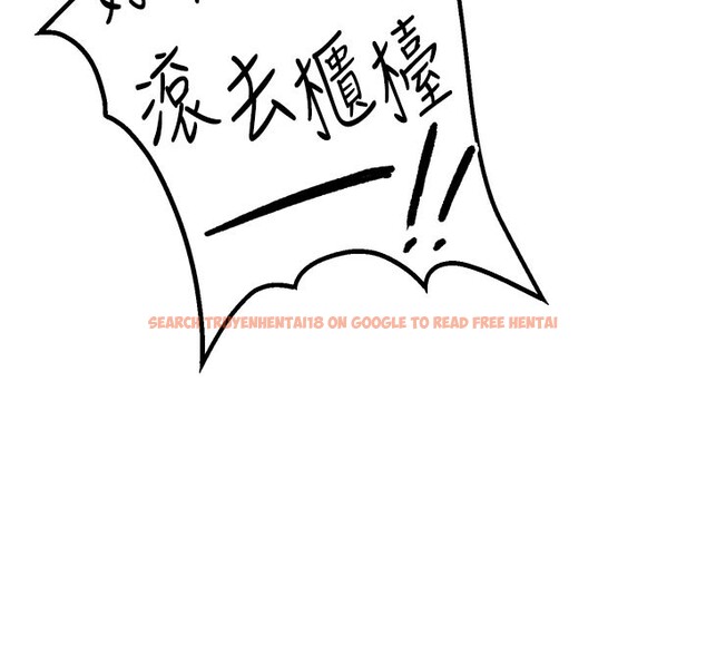 查看漫画男人配額制 - 第7話-最佳男狐狸精非我莫屬 - sayhentaiz.net中的3612035图片
