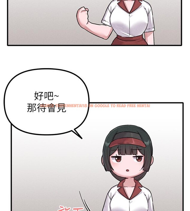 查看漫画男人配額制 - 第7話-最佳男狐狸精非我莫屬 - sayhentaiz.net中的3612037图片