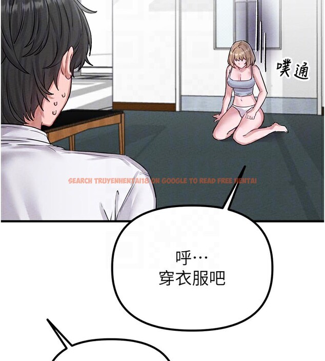 查看漫画男人配額制 - 第7話-最佳男狐狸精非我莫屬 - sayhentaiz.net中的3612042图片