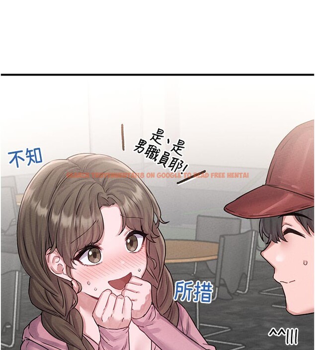 查看漫画男人配額制 - 第7話-最佳男狐狸精非我莫屬 - sayhentaiz.net中的3612049图片