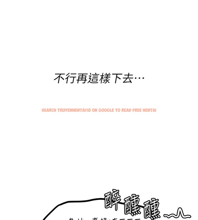 查看漫画男人配額制 - 第7話-最佳男狐狸精非我莫屬 - sayhentaiz.net中的3612067图片