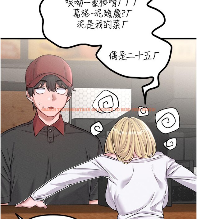 查看漫画男人配額制 - 第7話-最佳男狐狸精非我莫屬 - sayhentaiz.net中的3612068图片
