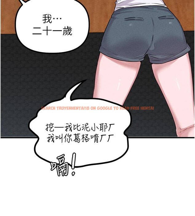 查看漫画男人配額制 - 第7話-最佳男狐狸精非我莫屬 - sayhentaiz.net中的3612069图片
