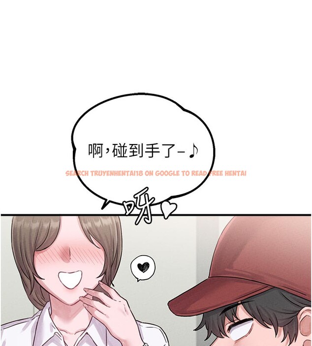 查看漫画男人配額制 - 第7話-最佳男狐狸精非我莫屬 - sayhentaiz.net中的3612079图片