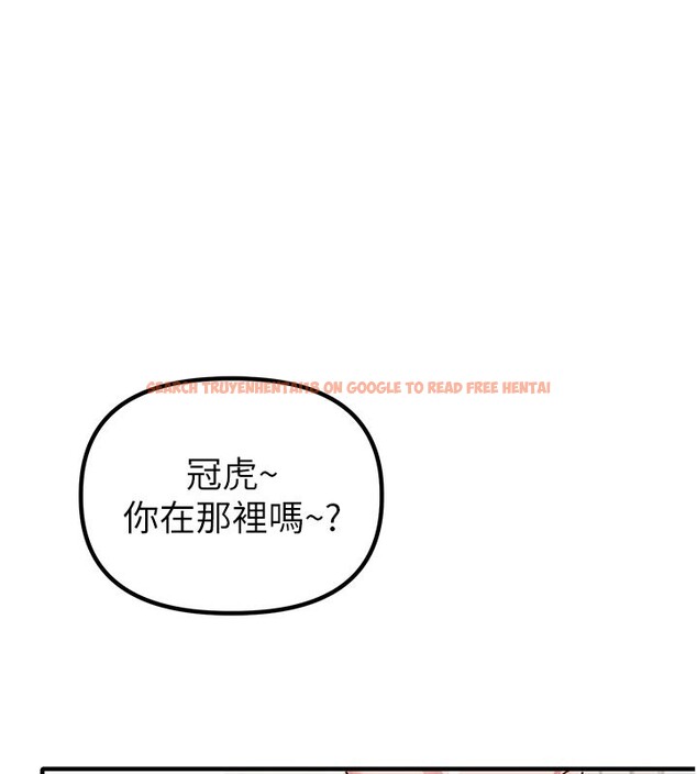 查看漫画男人配額制 - 第7話-最佳男狐狸精非我莫屬 - sayhentaiz.net中的3612082图片