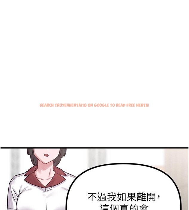 查看漫画男人配額制 - 第7話-最佳男狐狸精非我莫屬 - sayhentaiz.net中的3612090图片
