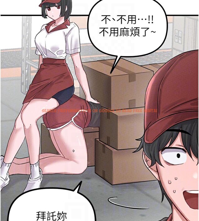 查看漫画男人配額制 - 第7話-最佳男狐狸精非我莫屬 - sayhentaiz.net中的3612094图片