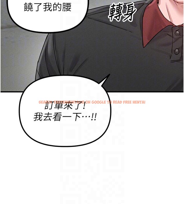 查看漫画男人配額制 - 第7話-最佳男狐狸精非我莫屬 - sayhentaiz.net中的3612095图片