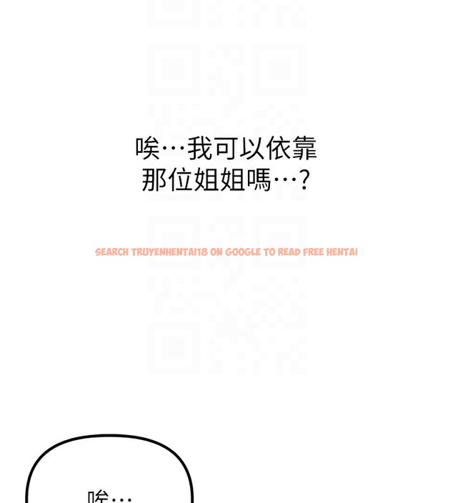 查看漫画男人配額制 - 第7話-最佳男狐狸精非我莫屬 - sayhentaiz.net中的3612096图片