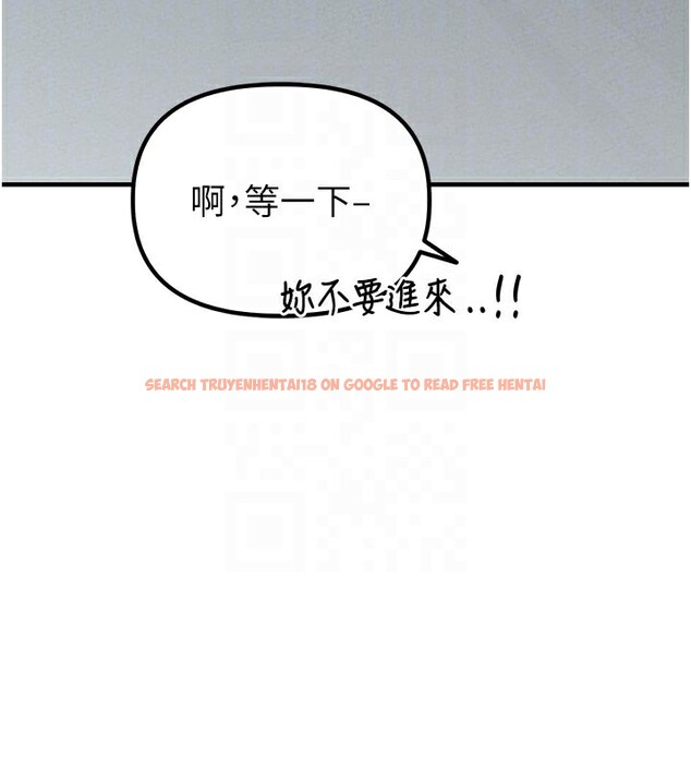查看漫画男人配額制 - 第7話-最佳男狐狸精非我莫屬 - sayhentaiz.net中的3612102图片
