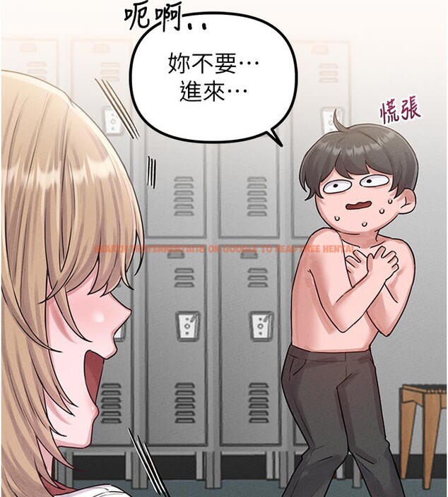 查看漫画男人配額制 - 第7話-最佳男狐狸精非我莫屬 - sayhentaiz.net中的3612106图片